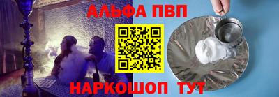 спиды Жуковский