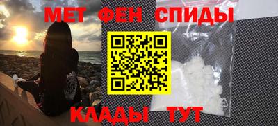 спиды Жуковский