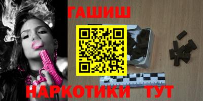 стафф Бузулук