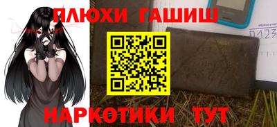 сатива Заволжье