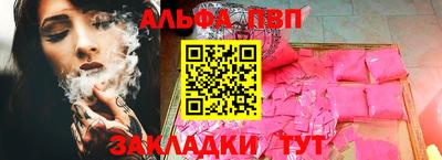 сатива Заволжье