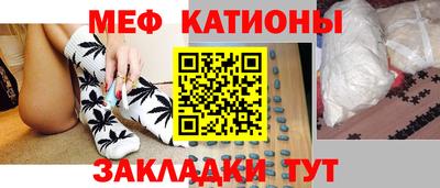 спиды Жуковский