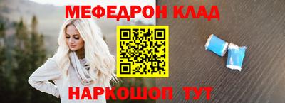 спиды Жуковский