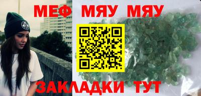 стафф Бузулук