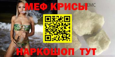 крисы Заводоуковск