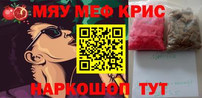 марихуана Бугуруслан