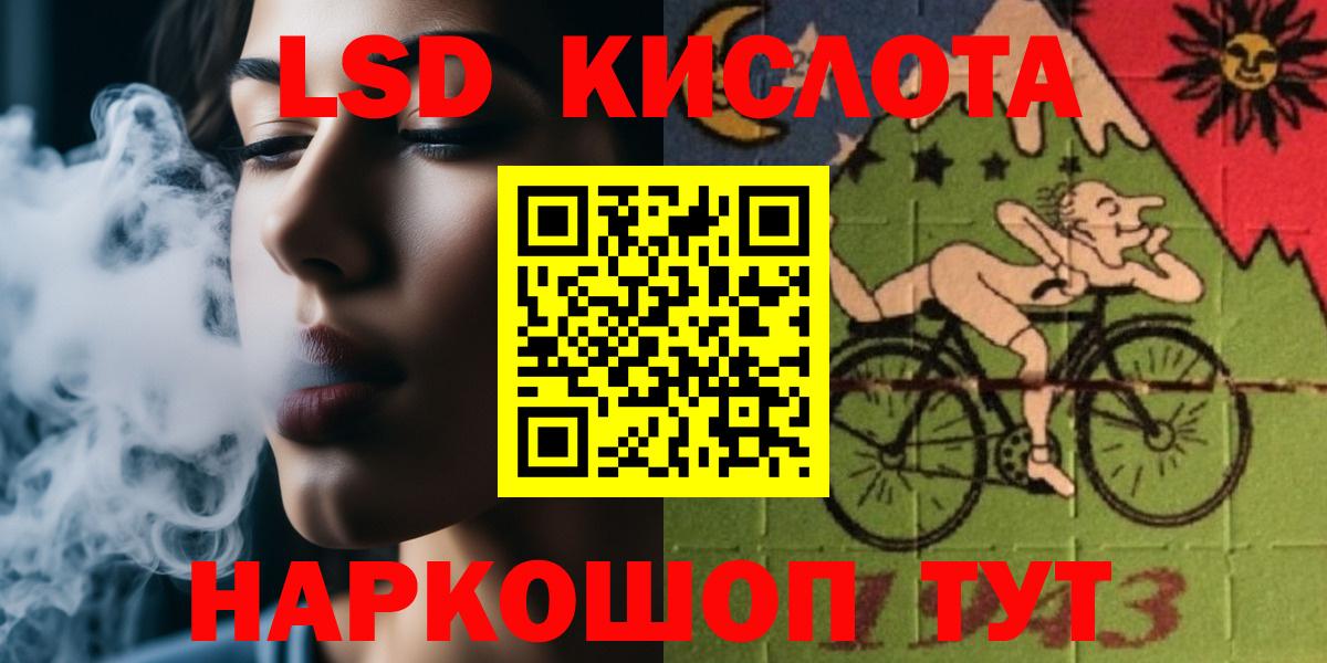 Лсд 25 экстази ecstasy  Лсд 25 экстази ecstasy  Вход с VPN  Лсд 25 экстази  Ржев 