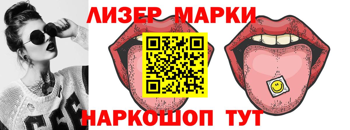 Лсд 25 экстази кислота  Ржев 