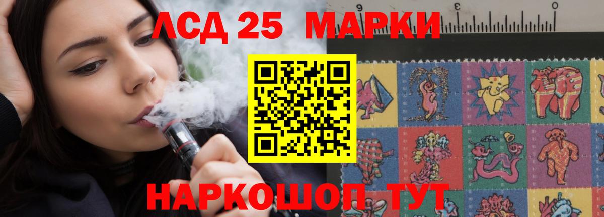 Лсд 25 экстази кислота Ржев