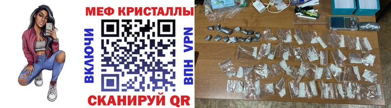Мефедрон mephedrone  хочу   Ржев 