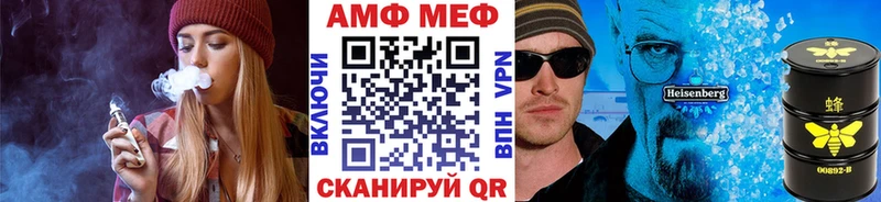 Метамфетамин кристалл  Ржев 