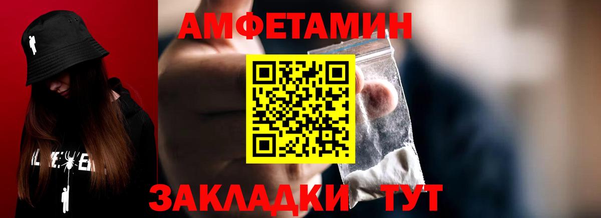 Метамфетамин Methamphetamine  Ржев  Метамфетамин Methamphetamine 