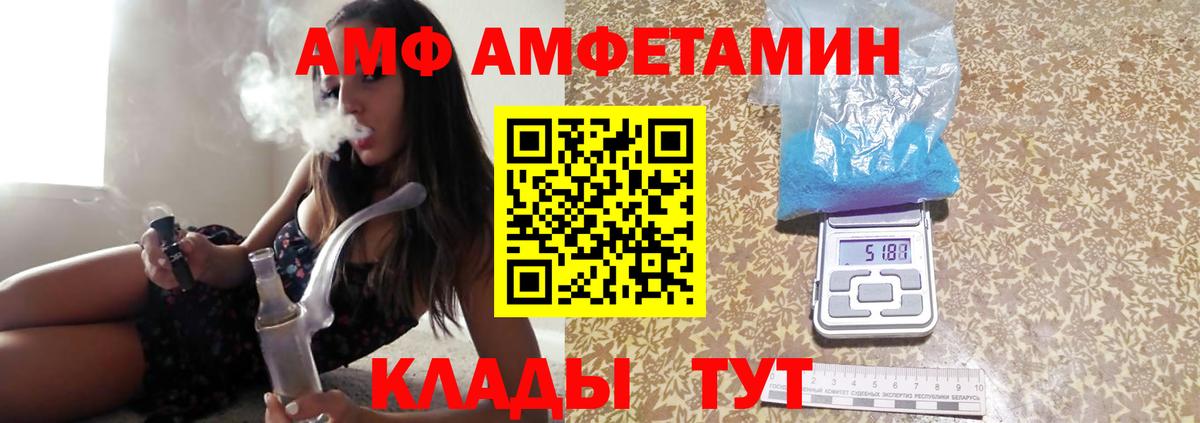 Метамфетамин кристалл  Вход с VPN  Метамфетамин кристалл  Ржев 
