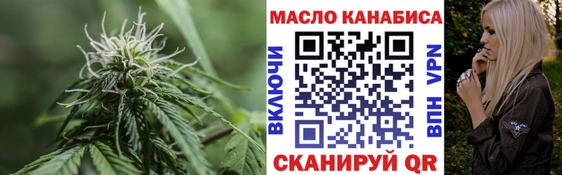ТГК жижа  Ржев 