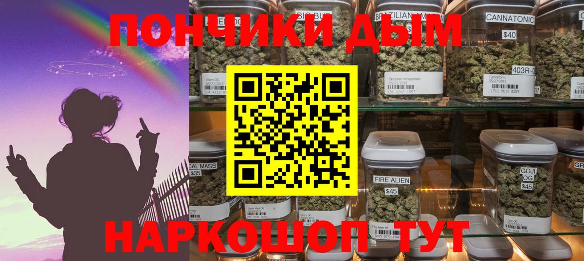 Ржев  Канабис Amnesia  Шишки марихуана марихуана  Вход с VPN  Марихуана сатива 